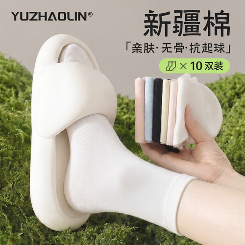 白色袜子女款夏季薄款短袜