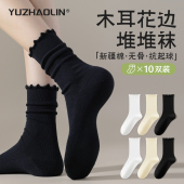 堆堆袜子女夏季 春秋花边长筒袜 爆款 薄款 中筒袜纯棉月子袜2026新款