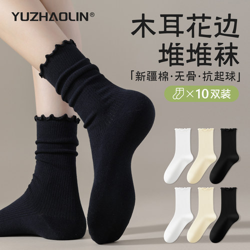 堆堆袜子女中筒袜花边