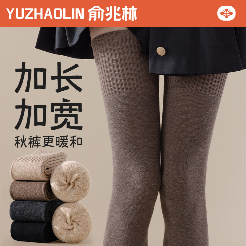 过膝袜女款秋冬季大腿袜加绒加厚