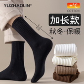 加厚保暖加长筒袜男款 袜子男士 中筒袜纯棉防臭秋冬季 冬天高筒长袜