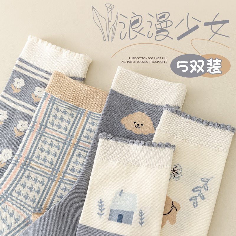袜子女士中筒袜秋冬季