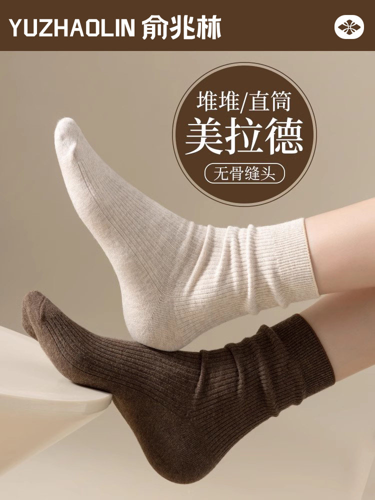 袜子女中筒袜春秋咖色棉袜美拉德堆堆袜秋冬搭配小皮鞋勃肯鞋长袜