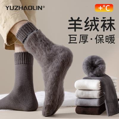 袜子男款秋冬季加绒加厚保暖