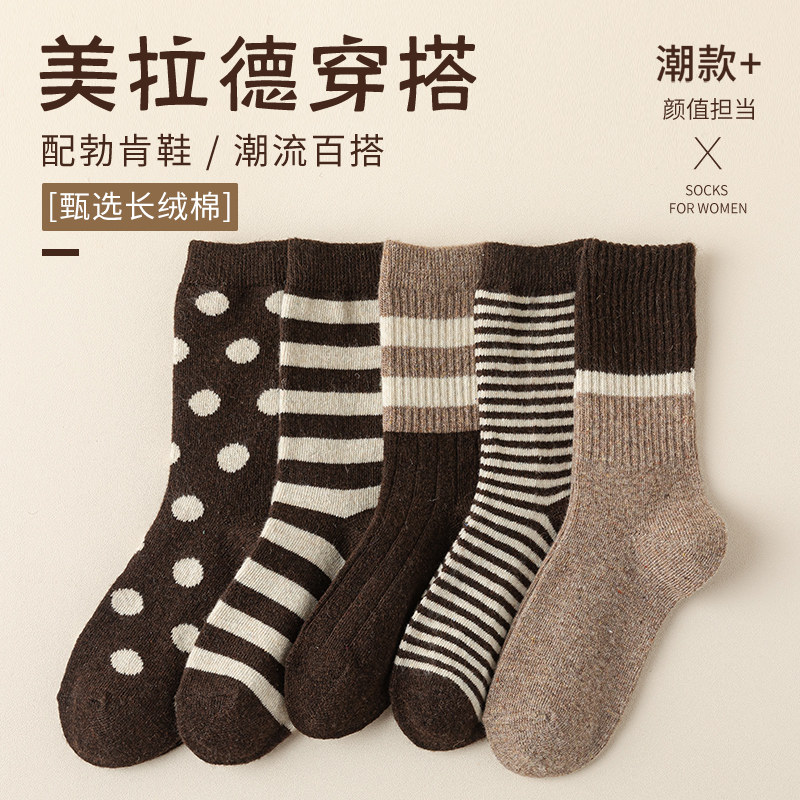 配勃肯鞋袜子女中筒袜2026秋冬季纯棉纱线月子袜美拉德无骨长筒袜