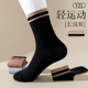 袜子女士中筒袜春秋款 长筒袜 纯棉防臭女长袜运动无骨月子袜秋冬季