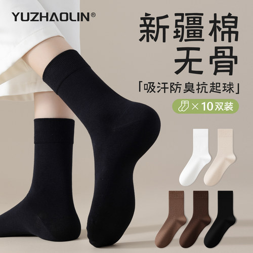 袜子女士中筒袜春秋冬季