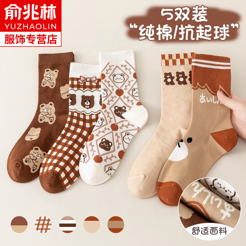 无骨袜子南极人纯棉吸汗透气女士