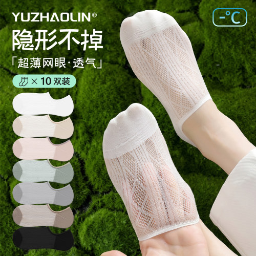 袜子女款夏季薄款船袜网眼透气