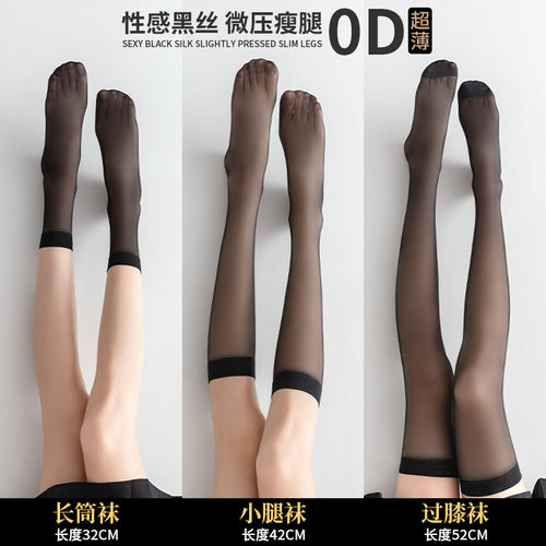 袜子女中筒袜黑丝袜女夏季薄款