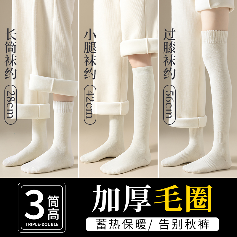 长袜子女长筒袜秋冬季小腿过膝袜
