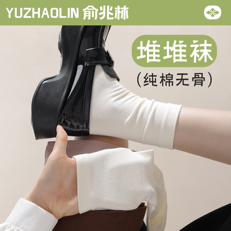 白色堆堆袜子女中筒袜春秋季
