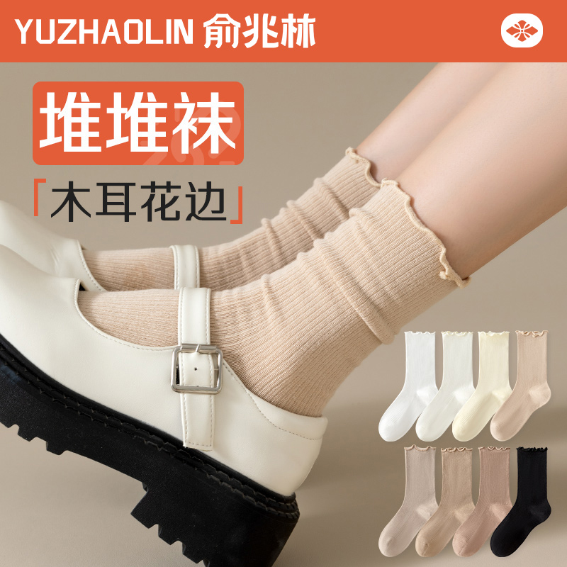 堆堆袜子女士中筒袜春秋冬季纯棉