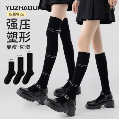 压力小腿袜女款过膝袜