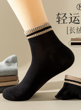 袜子男士短袜纯棉防臭春秋冬季运动中筒袜男生夏季薄款短筒袜黑色