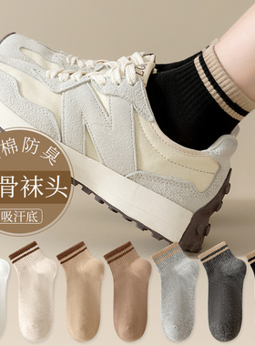黑色袜子女短袜春秋冬季纯棉防臭双杠中筒袜无骨月子袜夏季短筒袜