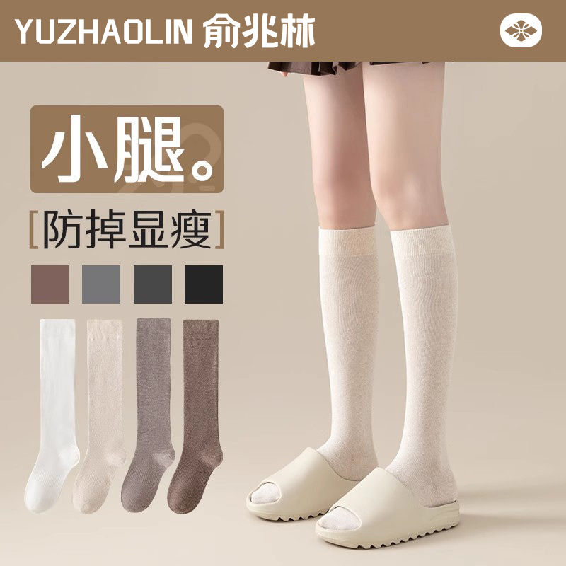 小腿袜子女士长筒袜女士