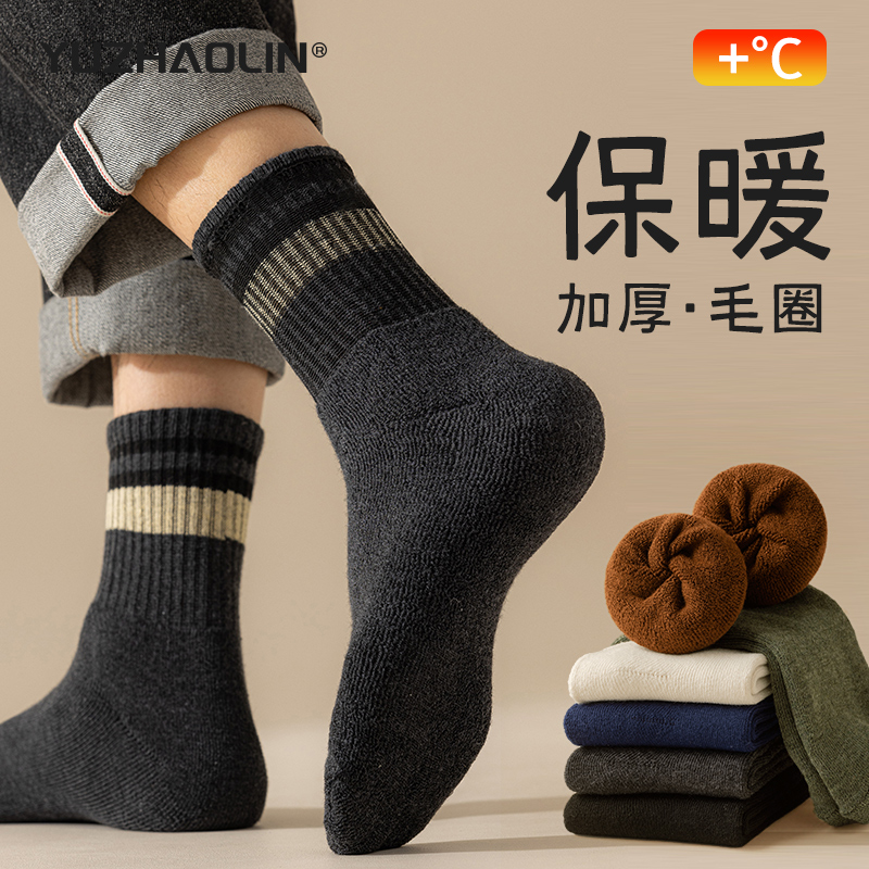 厚袜子男款秋冬季中筒袜加绒加厚
