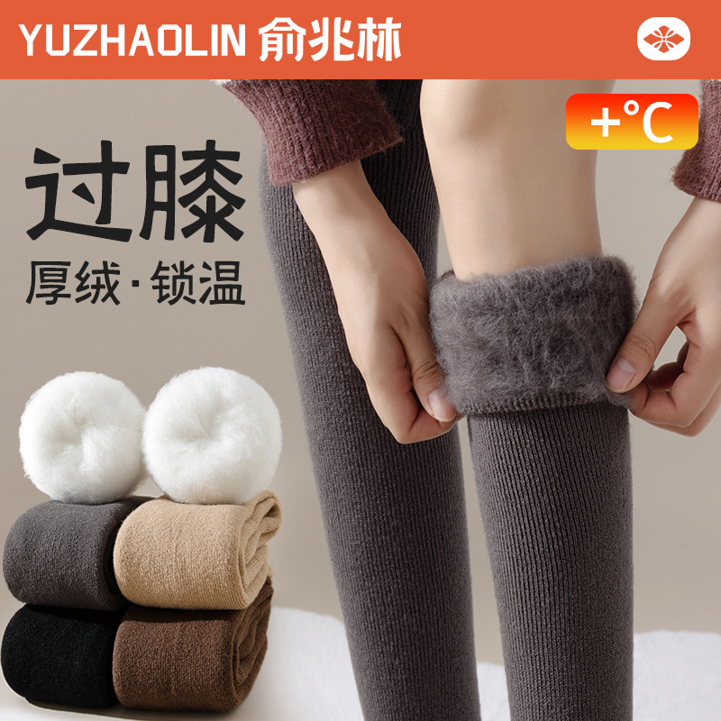 过膝袜子女秋冬季长筒袜加绒加厚