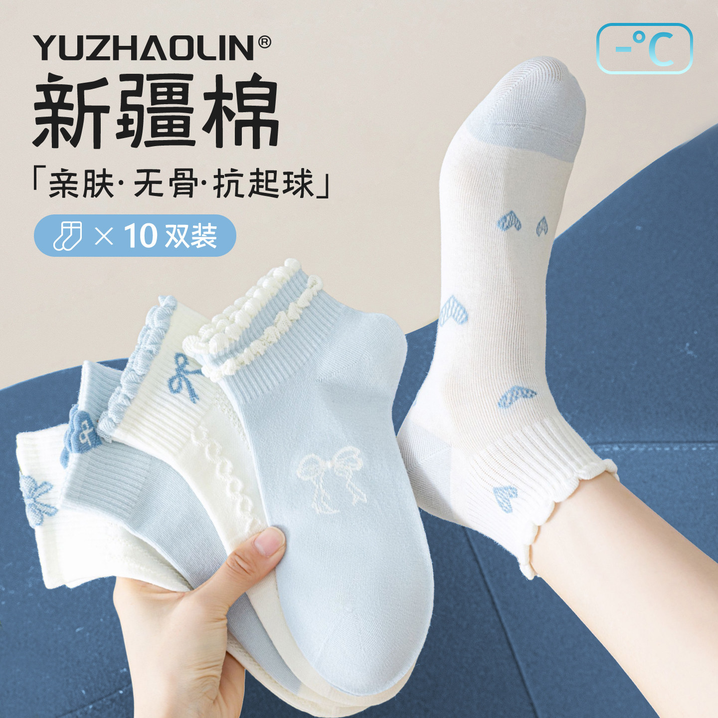 袜子女夏季薄款花边短袜纯棉无骨甜美少女短筒袜2026新款爆款船袜