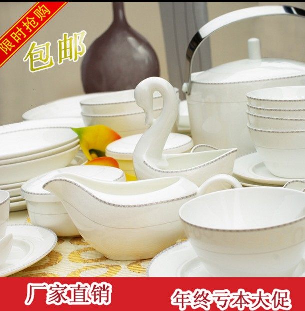 金四方餐具唐山骨瓷韩式日式碗盘套装玉浮雕单品DIY自由搭配