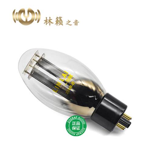 林籁之音274B-D电子管