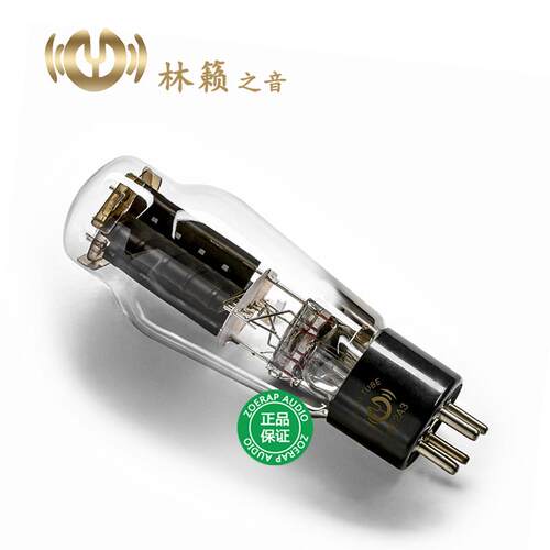 林籁之音WE2A3电子管