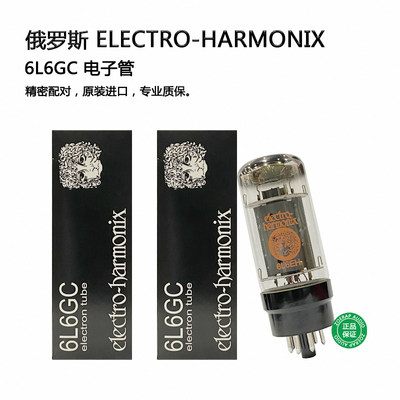 electro-harmonixEH6L6GC电子管