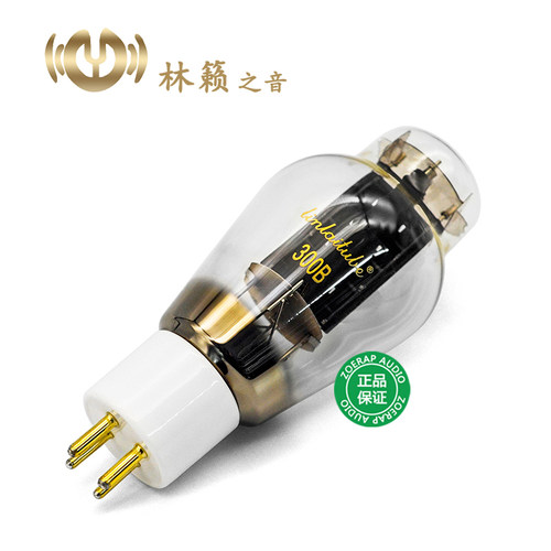 林籁之音300B电子管