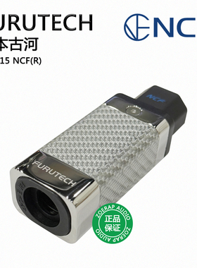 Furutech 日本古河 CF-C15 NCF(R) 尾插 扁平型插尾 纳米镀铑款
