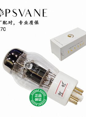 贵族之声 PSVANE 6SN7C 电子管 代6N8P 6SN7GT 6sn7音响发烧胆管