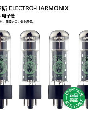 俄罗斯 electro-harmonix EH EL34 电子管 直代EL34C el34b 胆管