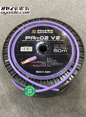 日本欧亚德Oyaide PA-02 V2 102SSC信号线双芯带屏蔽电之皇者散线