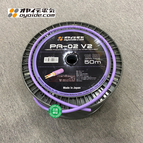 欧亚德PA-02V2信号线