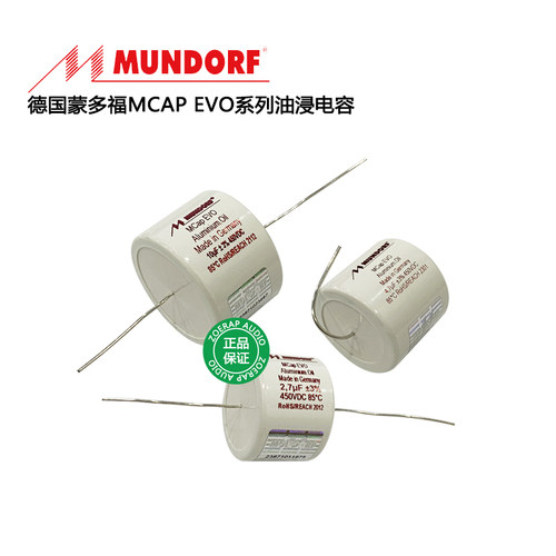 蒙多福McapEVOOil油浸电容
