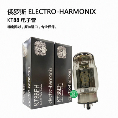 electro-harmonixKT88电子管