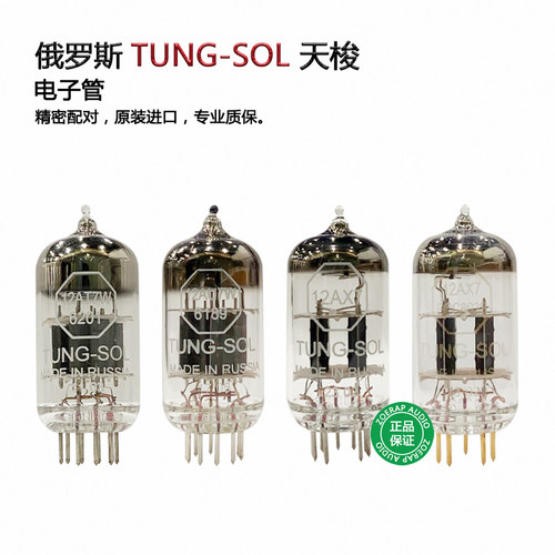TUNG-SOLECC803/12AX7电子管