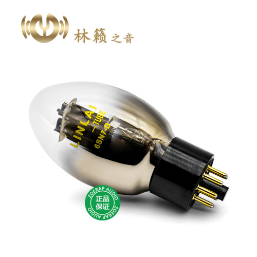 林籁之音6SN7-D电子管