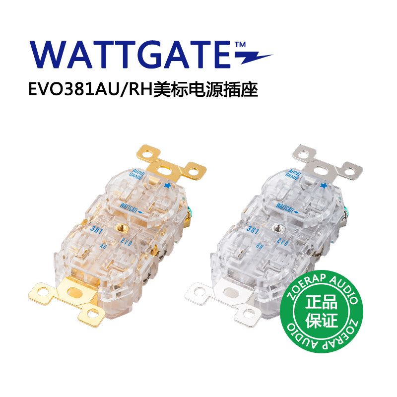 美国WATTGATE瓦特EVO381AU/RH冷冻镀金/镀铑美标发烧音响电源插座