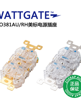 美国WATTGATE瓦特EVO381AU/RH冷冻镀金/镀铑美标发烧音响电源插座