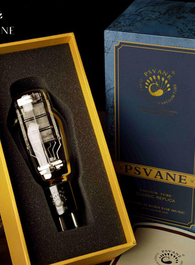 贵族之声 PSVANE WE275 真空电子管 直代各类2A3 2A3B 2A3C电子管