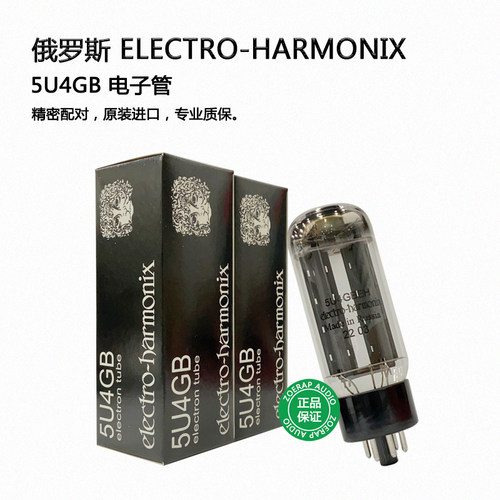 俄罗斯EH5U4GB整流电子管