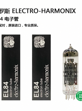 俄罗斯electro-harmonix EH EL84电子管直代6BQ5/6P14/N709/6CH6