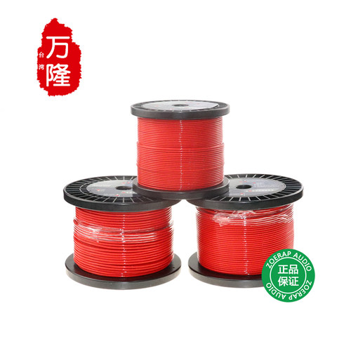 Neotech万隆单晶铜机内机外线