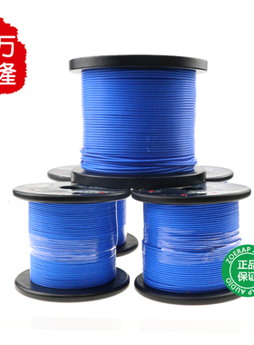 Neotech 万隆 多股 单芯 单晶银6n机内线 音箱连接线音频线信号线