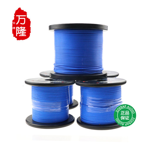 Neotech多股单芯单晶银6n机内线