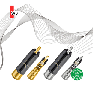 德国WBT-0152CU/AG纯铜镀金纯银RCA信号莲花插头力高代理正品行货