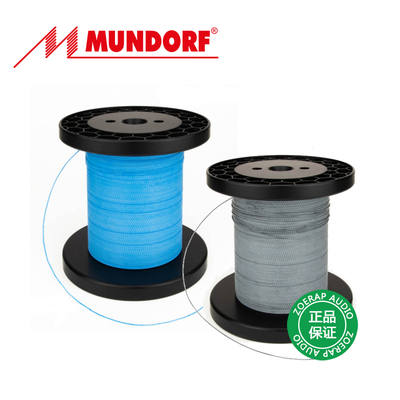 德国MundorfCAW铜银金合金线