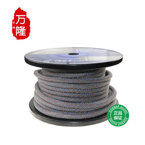 NeotechNES-3001单晶铜喇叭线