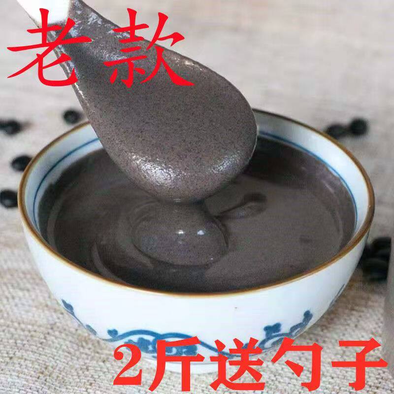 三黑粉现磨黑芝麻黑豆黑米黑枸杞桑葚核桃冲泡即食代餐早餐三黑粉